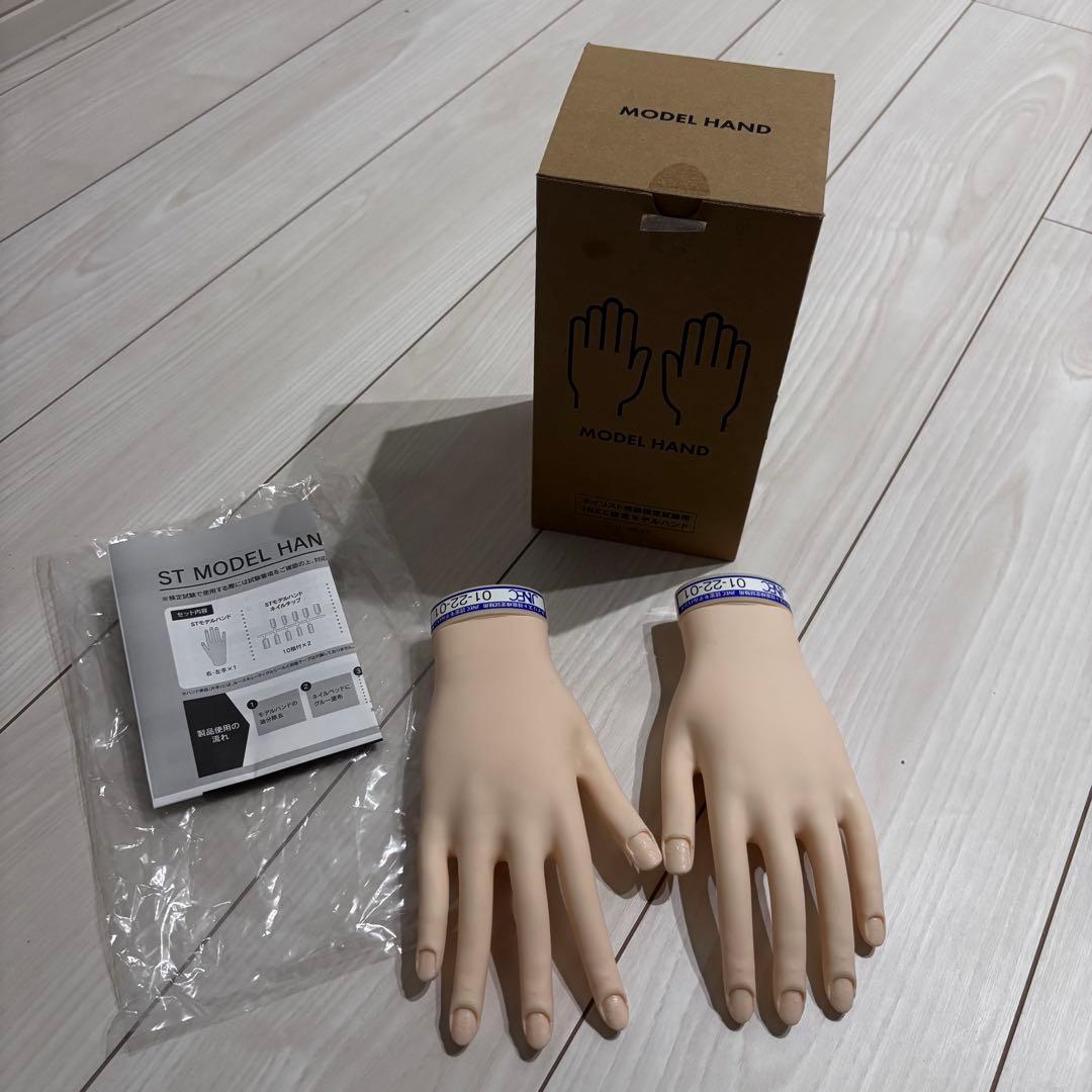 【JNEC認定モデルハンド】ネイルアート用モデルハンド