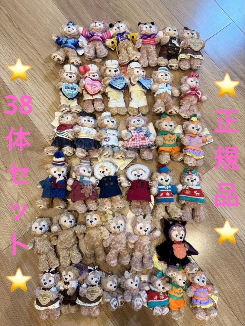ダッフィー、シェリーメイ　ぬいぐるみバッジ&ストラップ【38点セット】