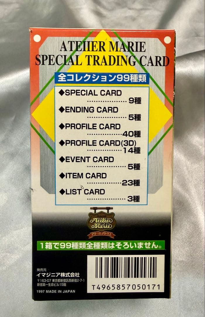 ノーマルカードのみ】マリーのアトリエ トレーディングカード - メルカリ