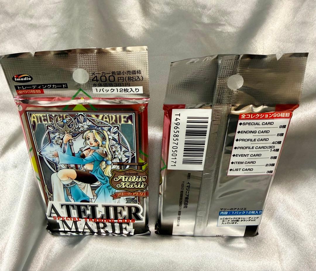ノーマルカードのみ】マリーのアトリエ トレーディングカード - メルカリ