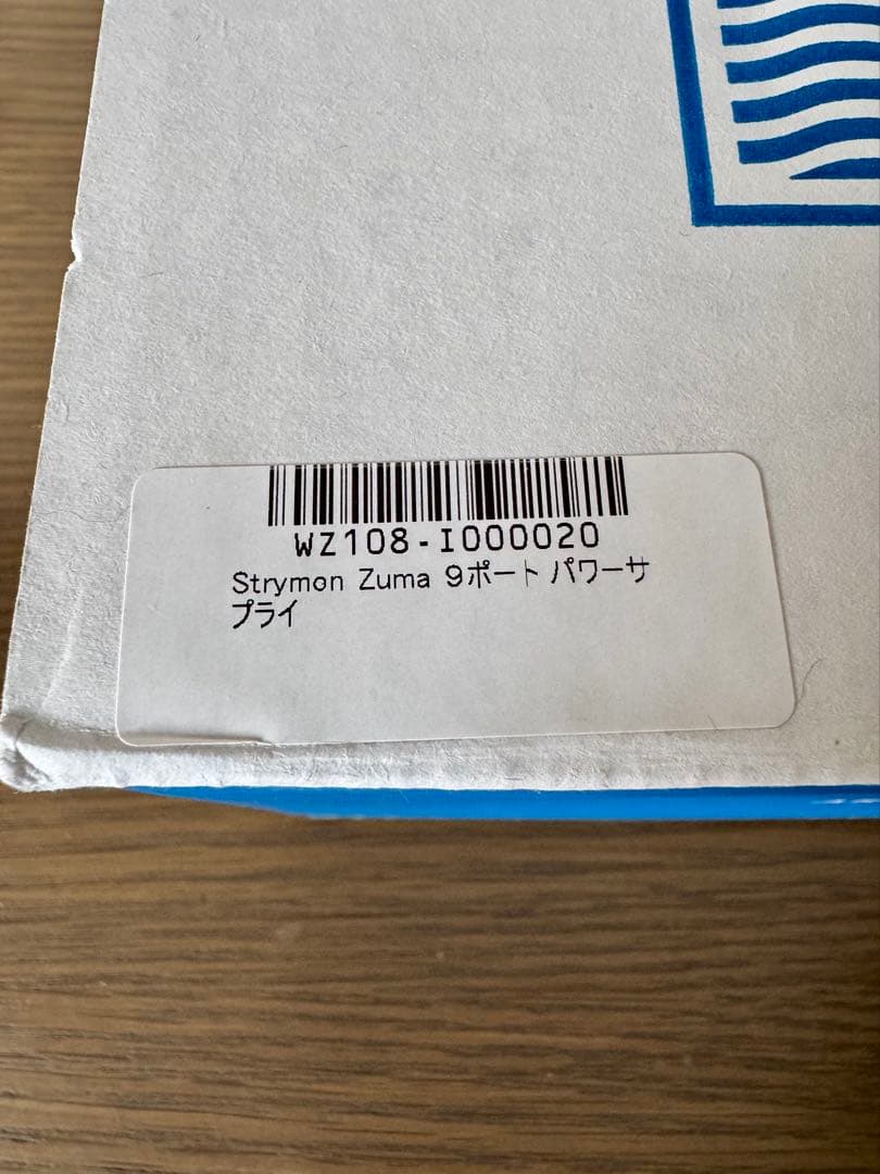 ☆バラシィさま専用☆strymon ZUMA 純正パッチケーブルおまけ - メルカリ