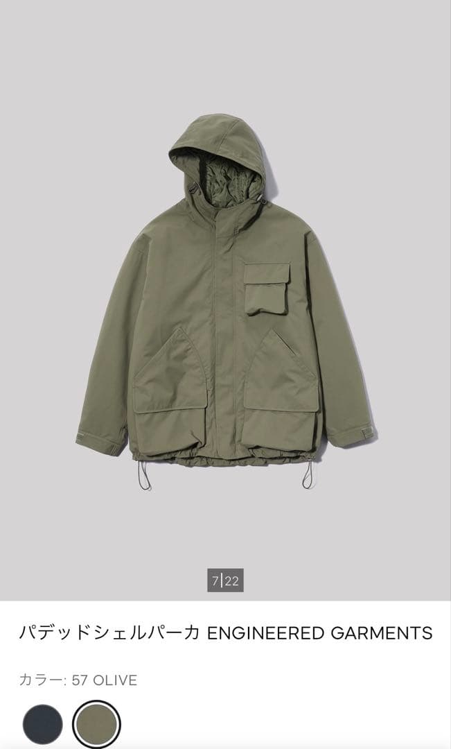 ENGINEERED GARMENTS GU パテッドシェルパーカー　新品