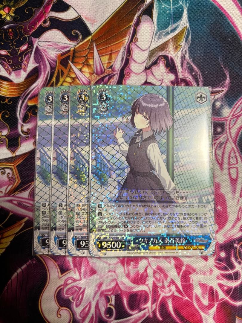 ヴァイスシュヴァルツ ツキノカメ 秦谷美鈴 RR 4枚