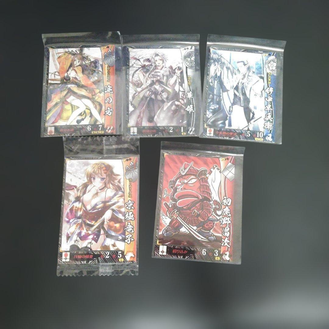 戦国大戦 EXまとめ売り - メルカリ