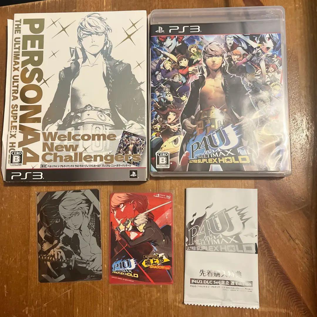 ペルソナ4 先着購入特典カード 鳴上悠 シャドウ - メルカリ