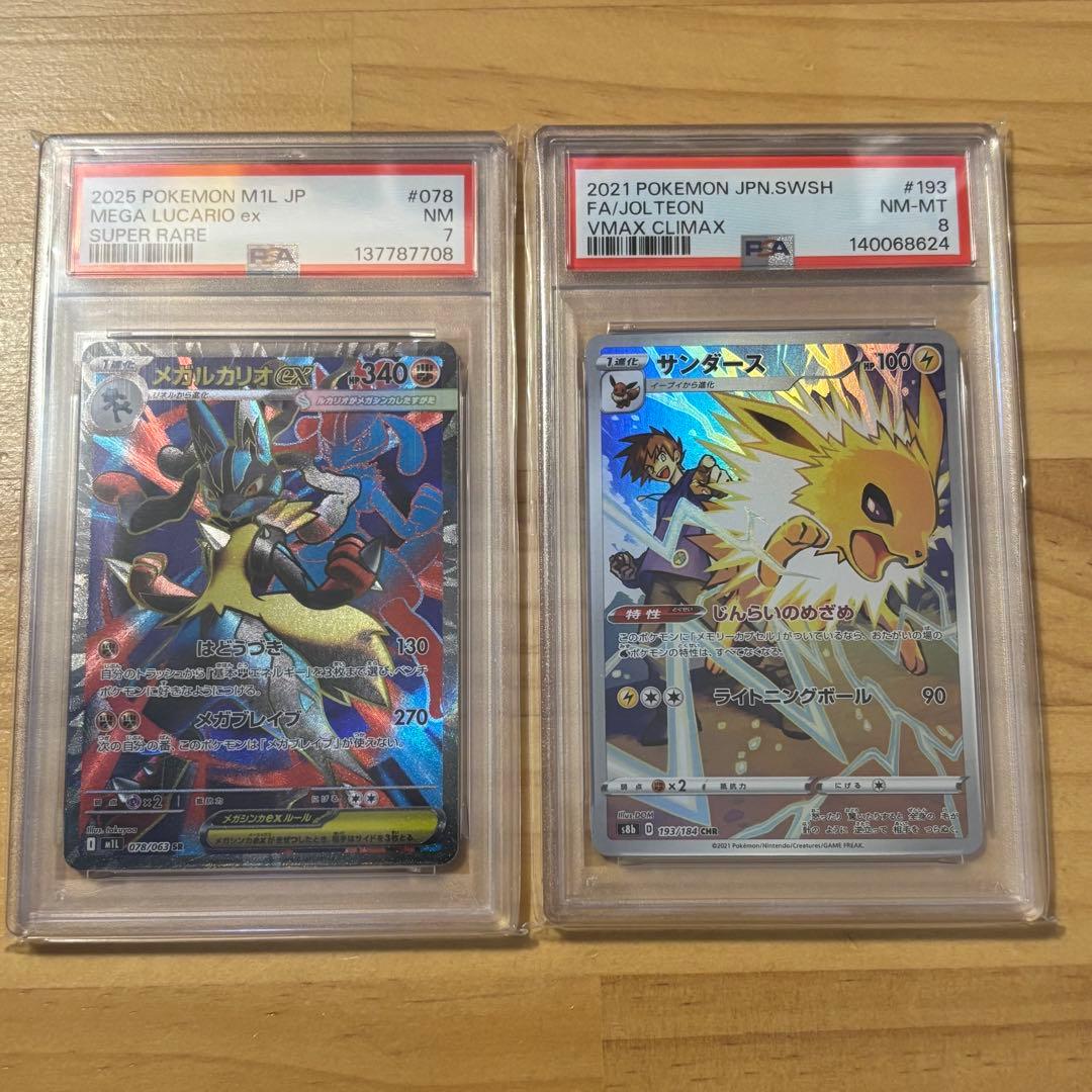 K様 リクエスト 2点 まとめ商品 - メルカリ