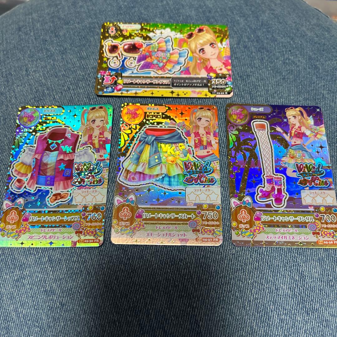 アイカツ リゾートキャンサーコーデ4点セット - メルカリ