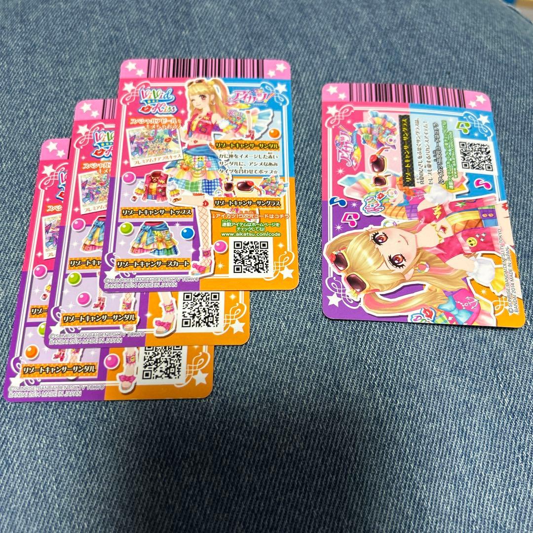 アイカツ リゾートキャンサーコーデ4点セット - メルカリ