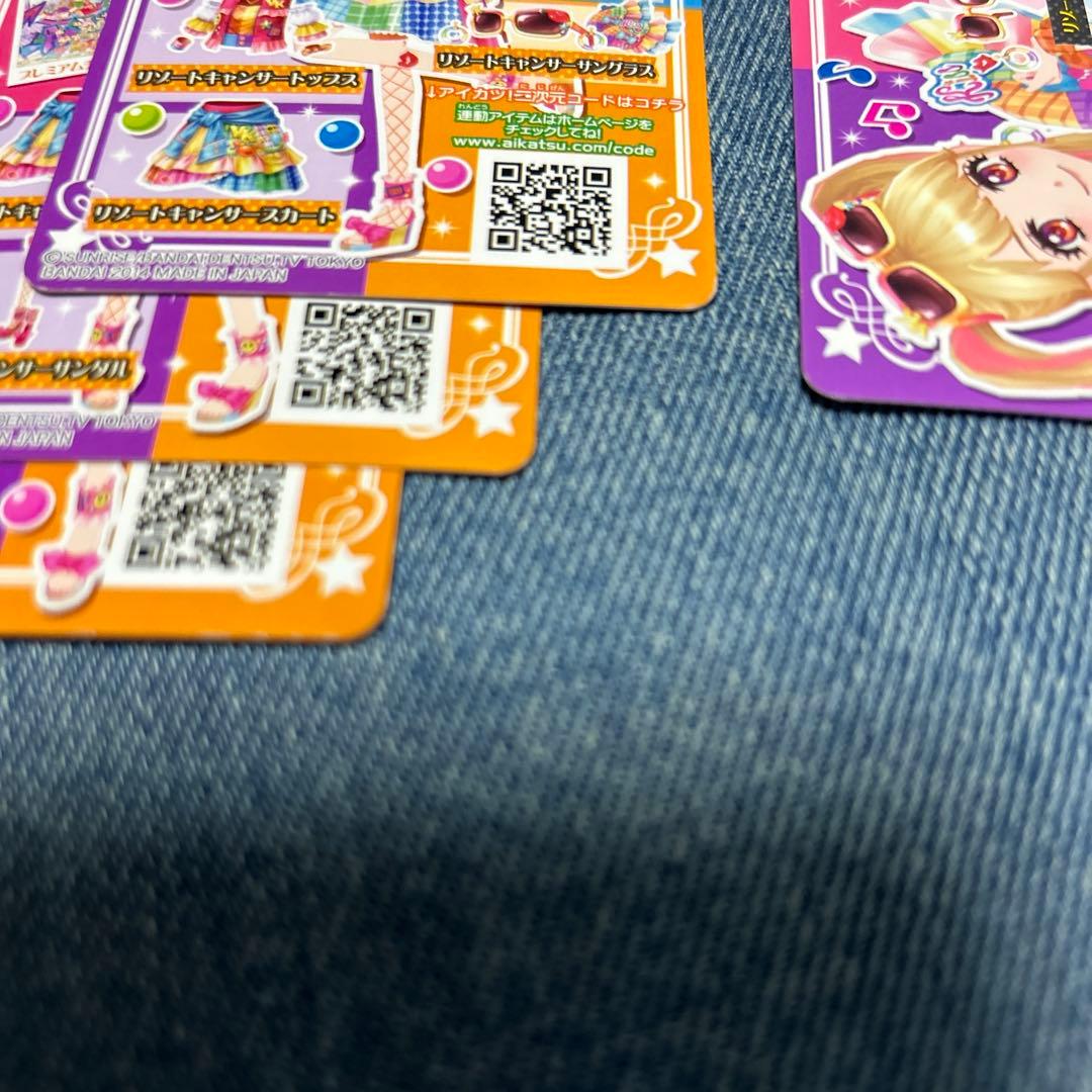 アイカツ リゾートキャンサーコーデ4点セット - メルカリ