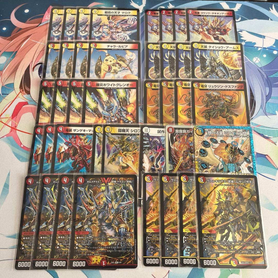 赤白サムライ 火光サムライ デュエマ デッキ - メルカリ