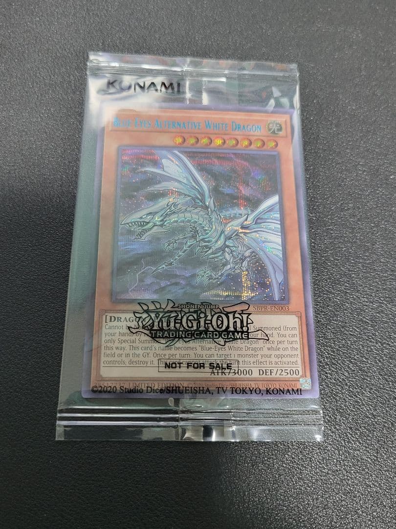 遊戯王 青眼の亜白龍 ブルーシークレット 英語 英語版 新品未開封