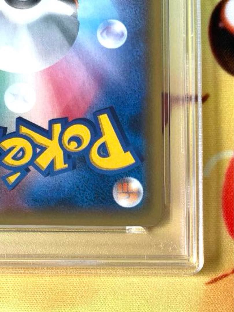 PSA10】リザードンgx rr 闘う虹を見たか - メルカリ