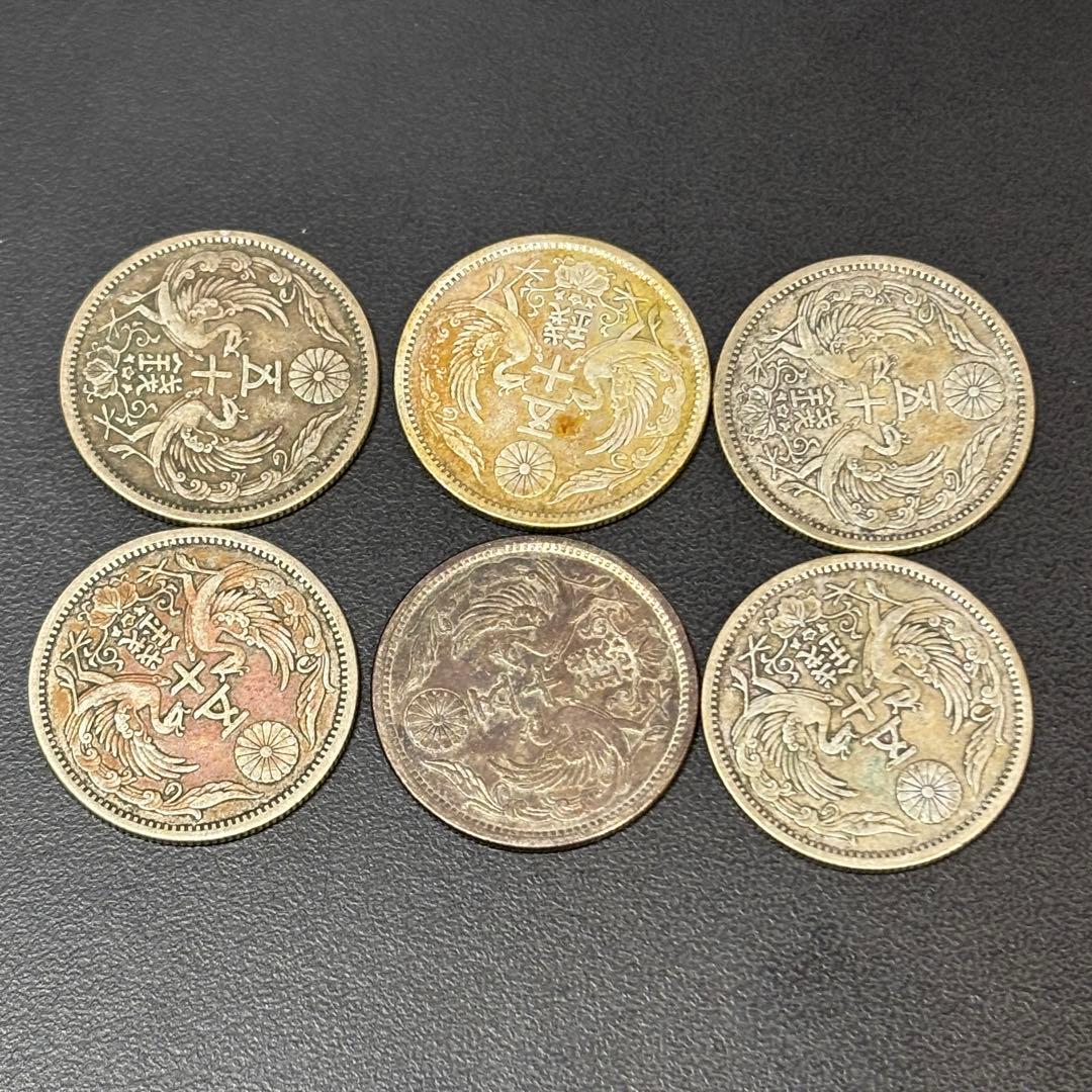 小型50銭銀貨 / 鳳凰50銭銀貨 / 小丸 6枚 ⑤