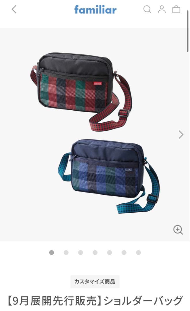 新品　familiar ショルダーバック　先行販売 familiar - ファミリア ショルダーバッグ ナイロンの通販 by ブラン