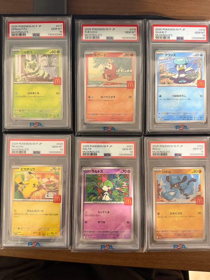 PSA10 6連番】マクドナルドプロモ コンプリートセット - メルカリ