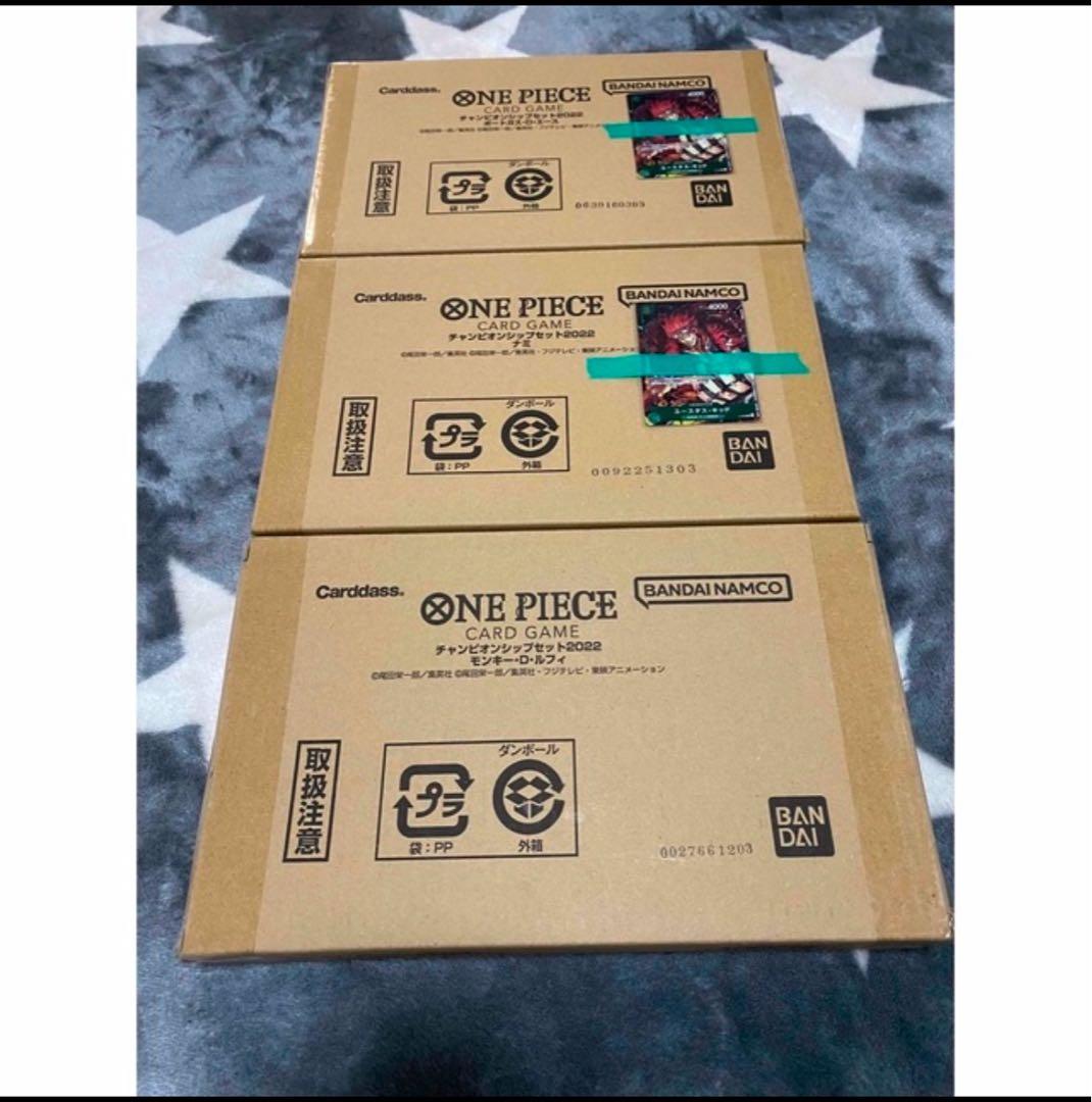 ONE PIECE チャンピオンシップセット2022 エース,ナミ,ルフィ