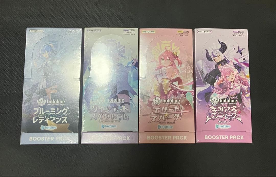 ホロライブカードゲーム 第1〜4弾BOXセット 新品未開封