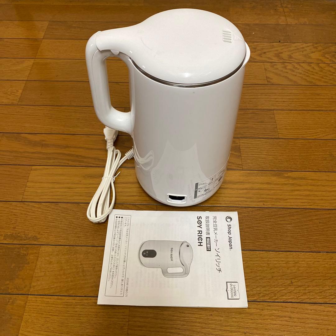 美品 ソイリッチ 完全豆乳メーカー SOY RICH - メルカリ