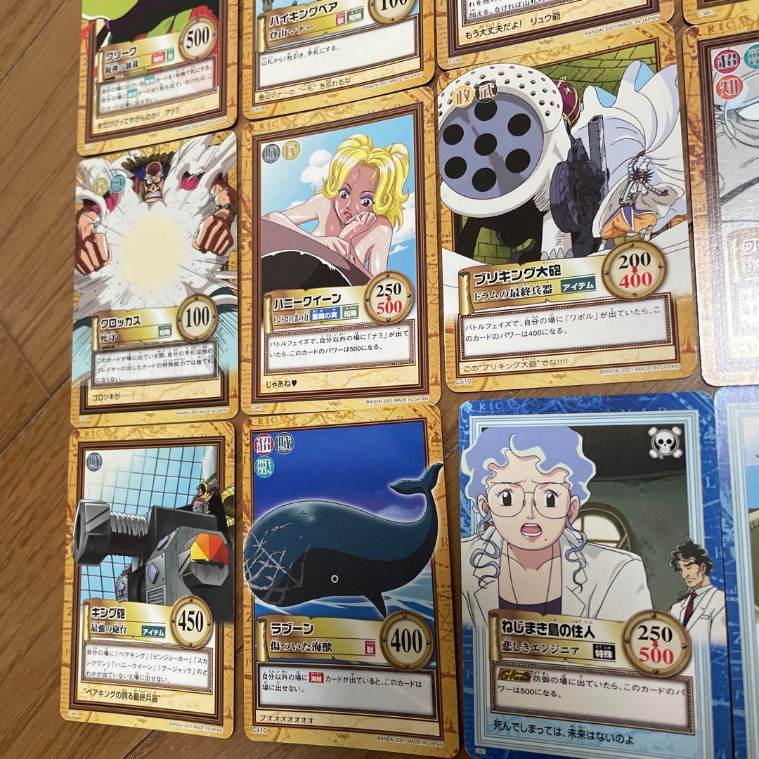 ONE PIECEカードダス ハイパーバトル 初期 28枚セット - メルカリ