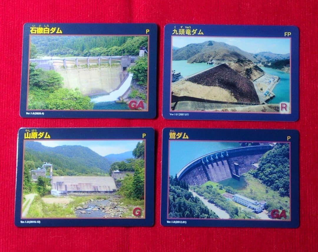 新品】レア福井県ダムカード 4枚セット - メルカリ