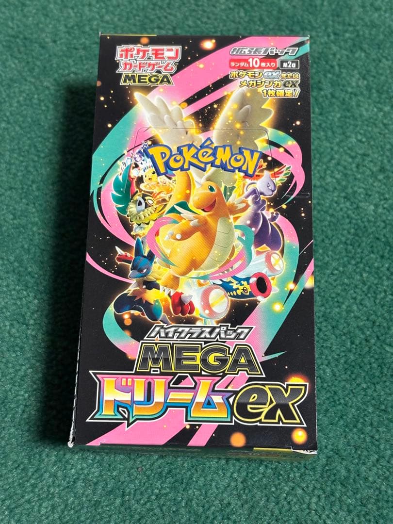 ポケモンカード ハイクラスパックMEGAドリームex ペリペリ付き