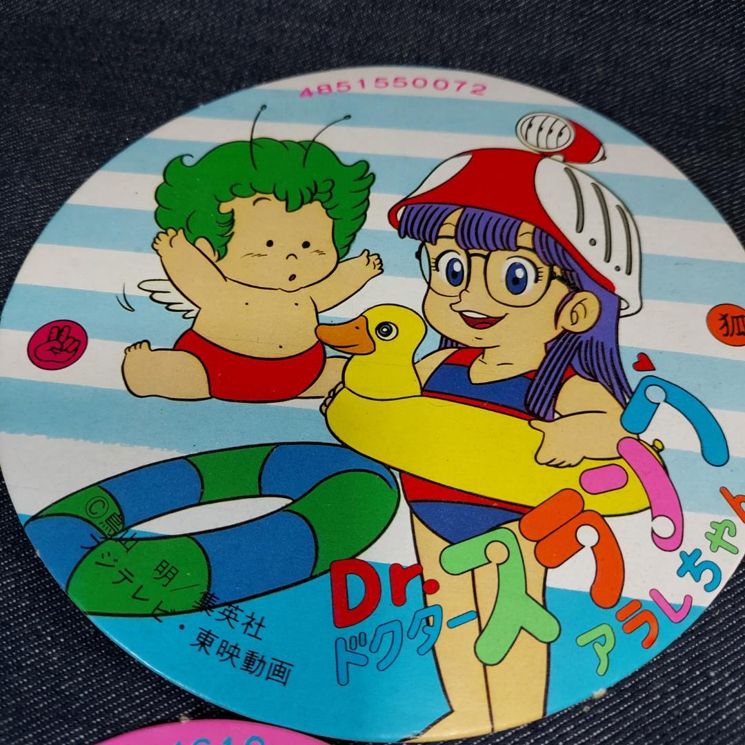 昭和レトロ Dr.スランプ アラレちゃん メンコ セット - メルカリ