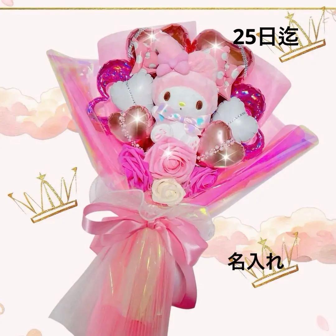 お菓子ブーケ バルーンブーケ 誕生日 発表会 結婚式 ギフト 花束 お祝い Amazon｜バルーンブーケ 誕生日 アート ブーケ フラワー 花束 シトラス