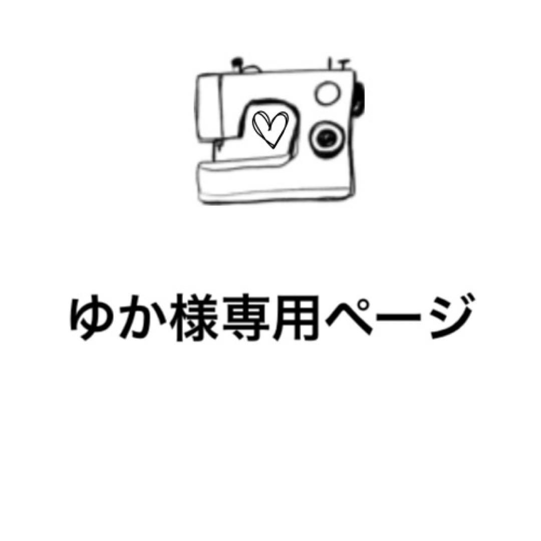 WEST. 2025 メトロック風衣装