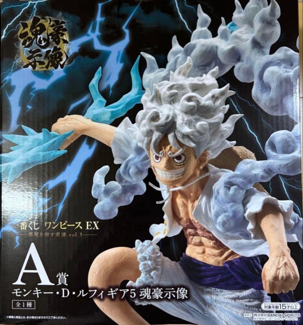 一番くじ ワンピース EX 悪魔を宿す者達 モンキー・D・ルフィ A賞　１個 一番くじ ワンピース EX 悪魔を宿す者達 vol.3｜一番くじ倶楽部