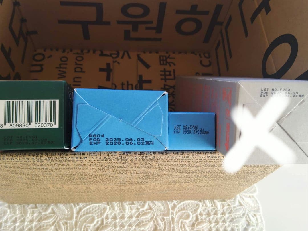 【正規最新】ビバンクエントマンカ &フィニッシュローション&ファイナルバーム