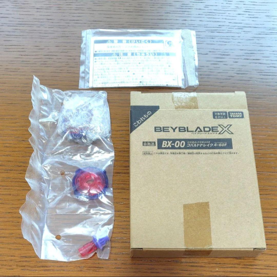 内袋未開封・ベイコードあり　コバルトドレイク　4-60F　メタルコート　ブルー