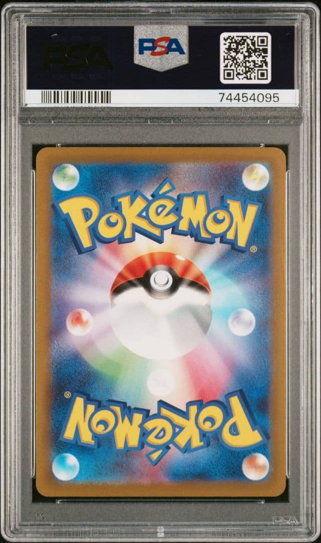 PSA10 セキ SAR ポケモンカード ポケモンカード セキ SAR PSA10 cosaga.com