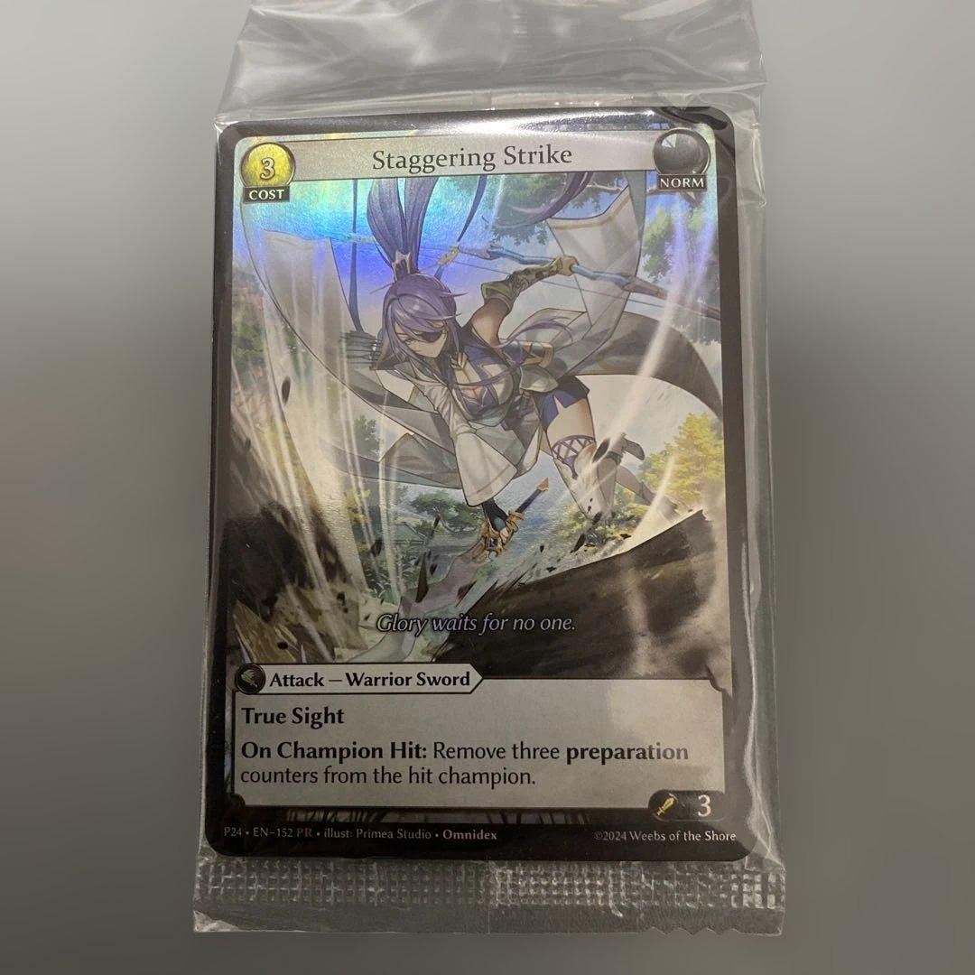 Staggering Strike プロモ grandarchive Discord