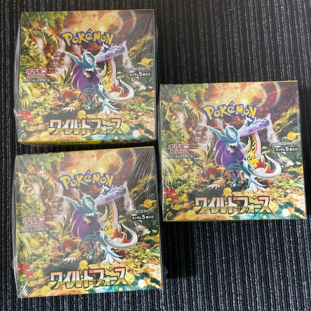 ワイルドフォース3Boxまとめ売り