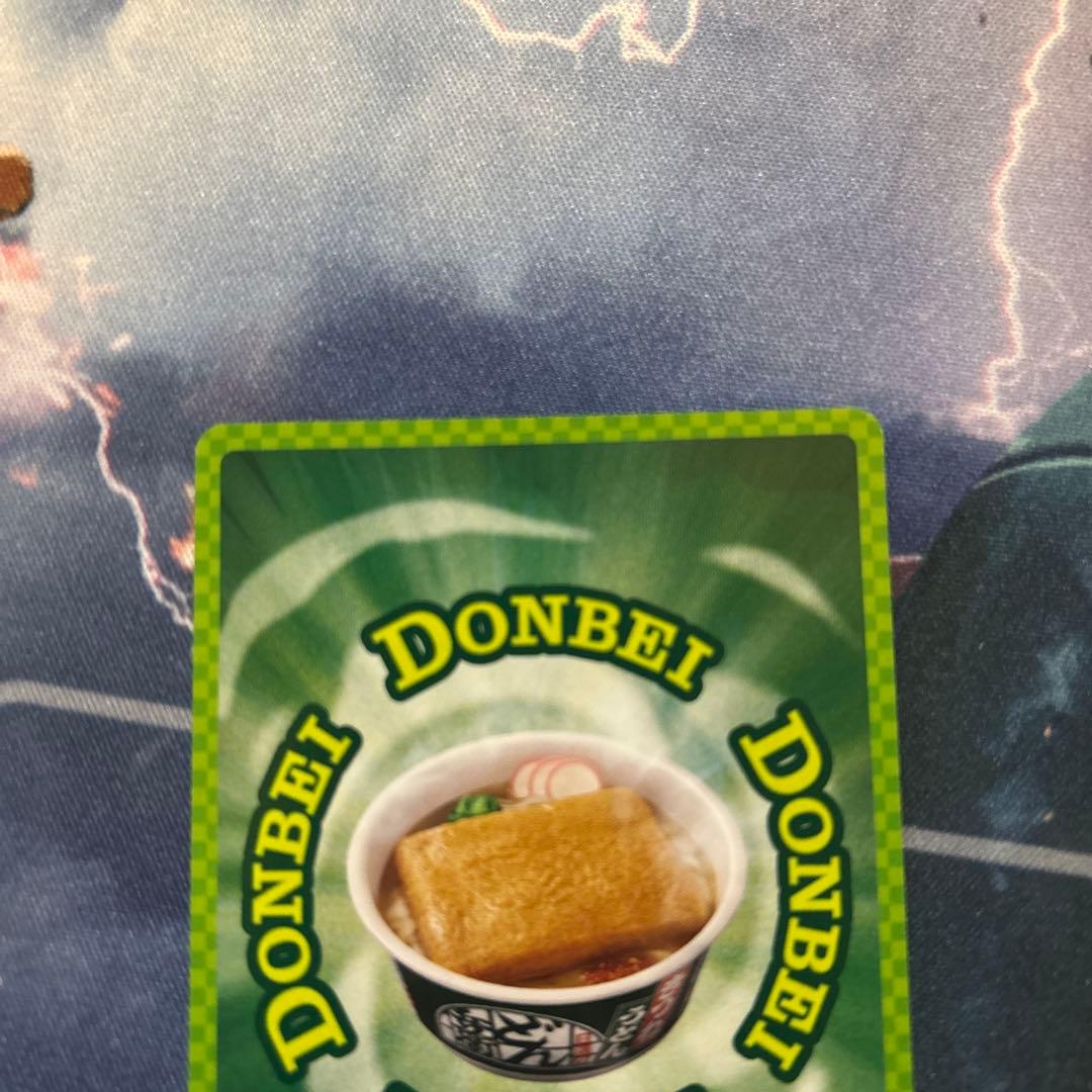 どん兵衛 サイトウナオキ どんぎつねシークレット - メルカリ