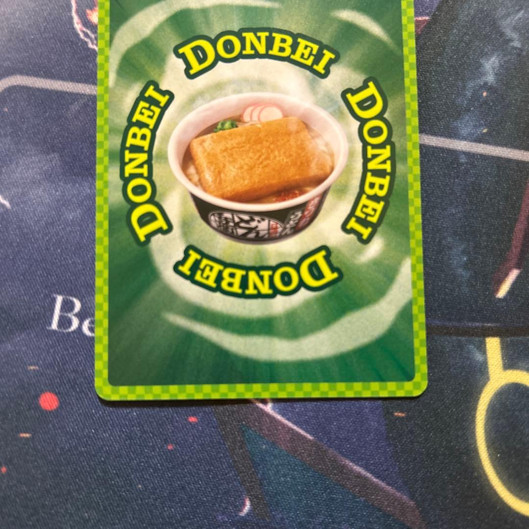 どん兵衛 サイトウナオキ どんぎつねシークレット - メルカリ