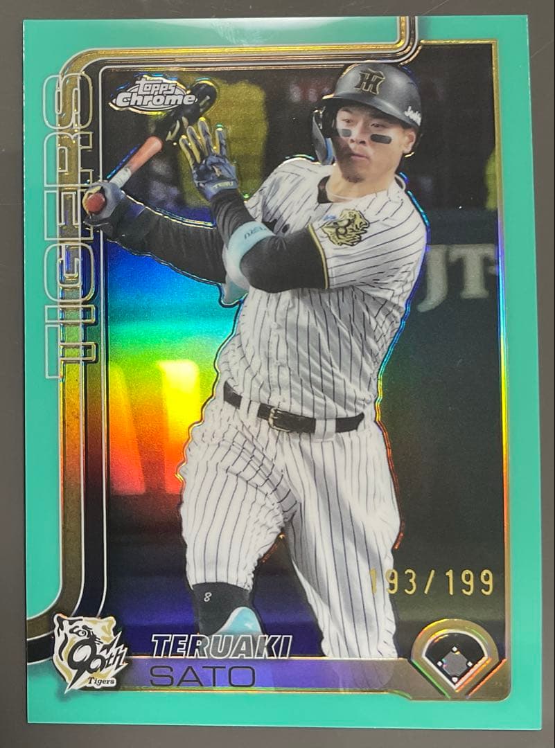 佐藤輝明 阪神 タイガース topps chrome 199シリ リフラクター - メルカリ