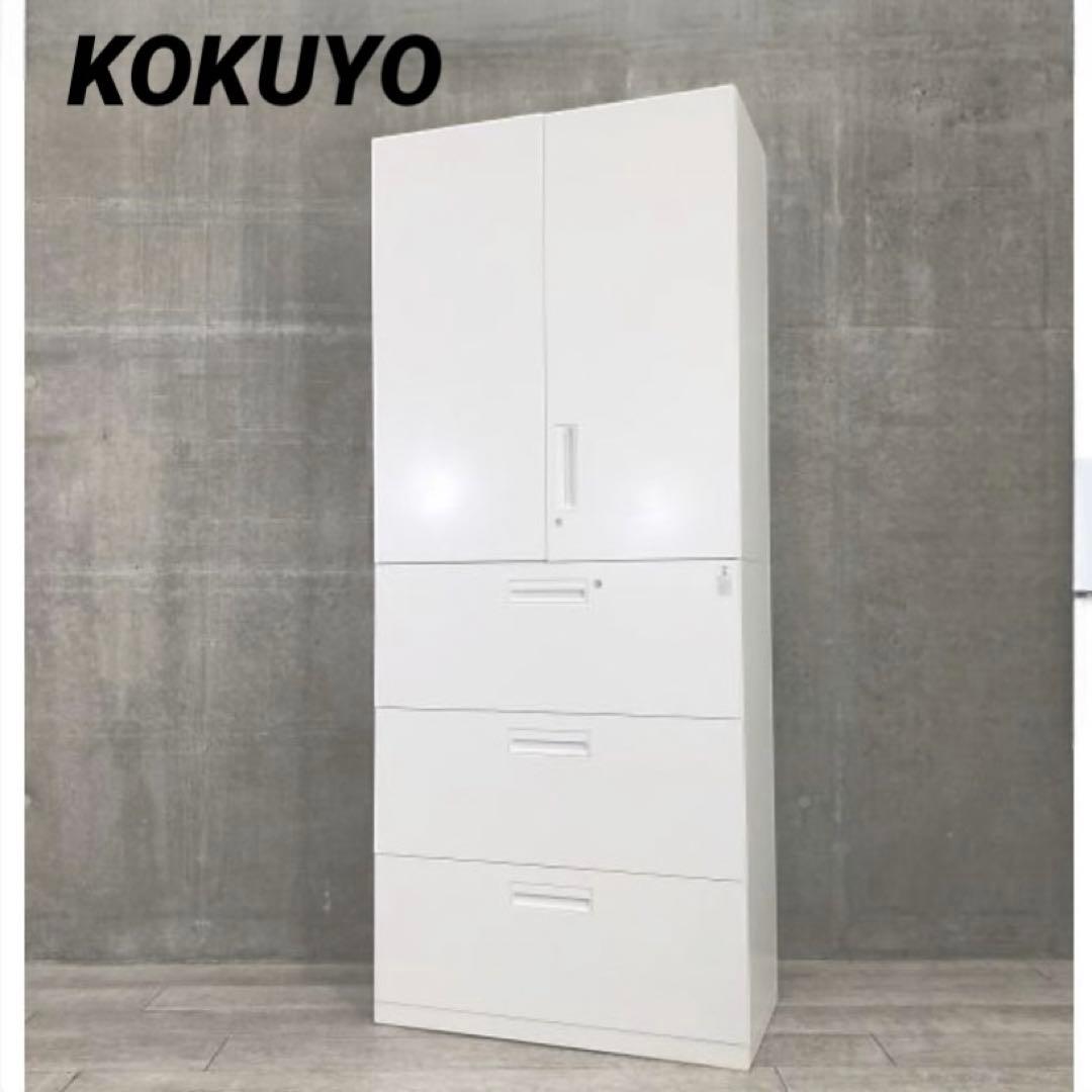 コクヨ　KOKUYO⭐️書庫(本棚) ハイキャビネット／両開き＋3段ラテラル