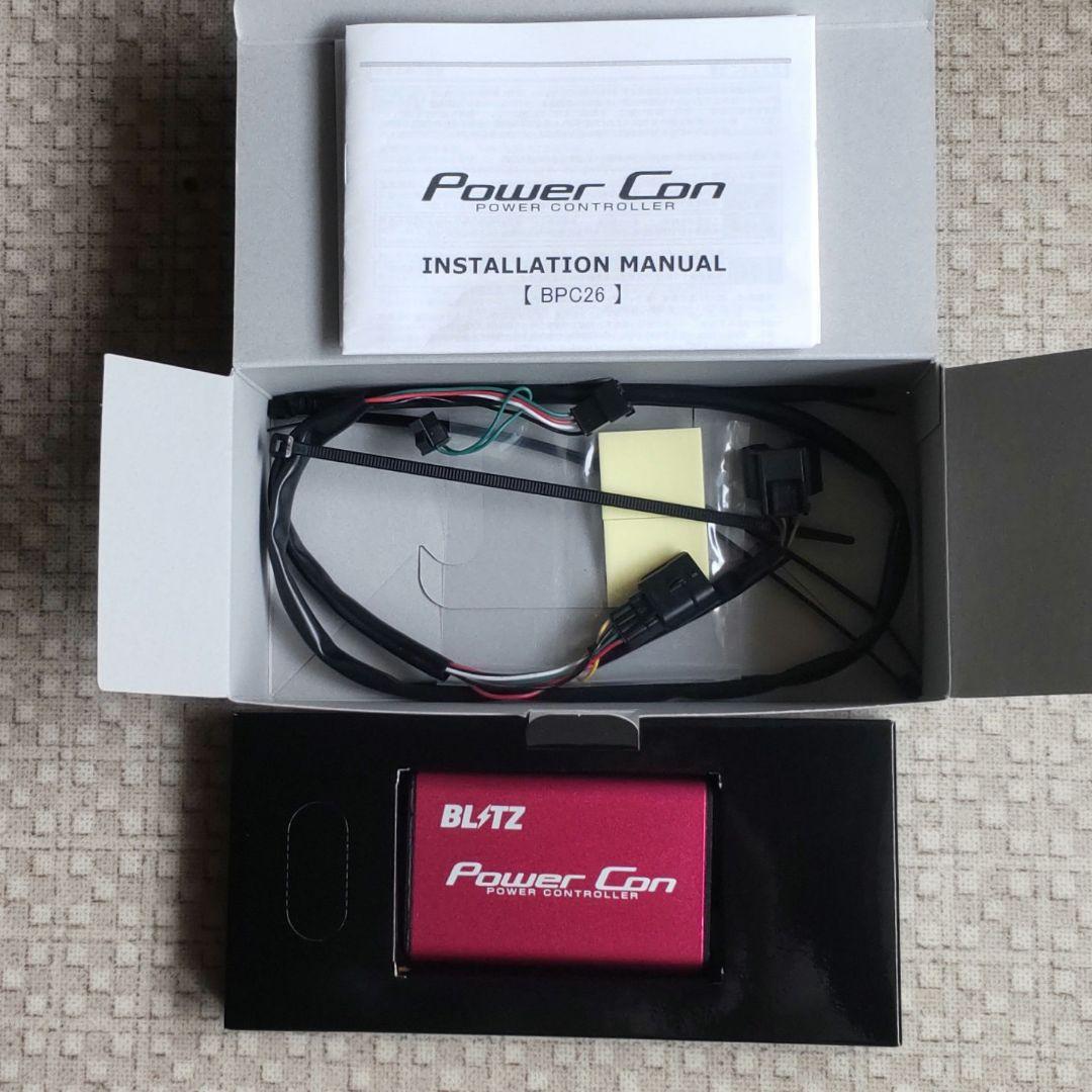 ブリッツ パワーコントローラー BPC26