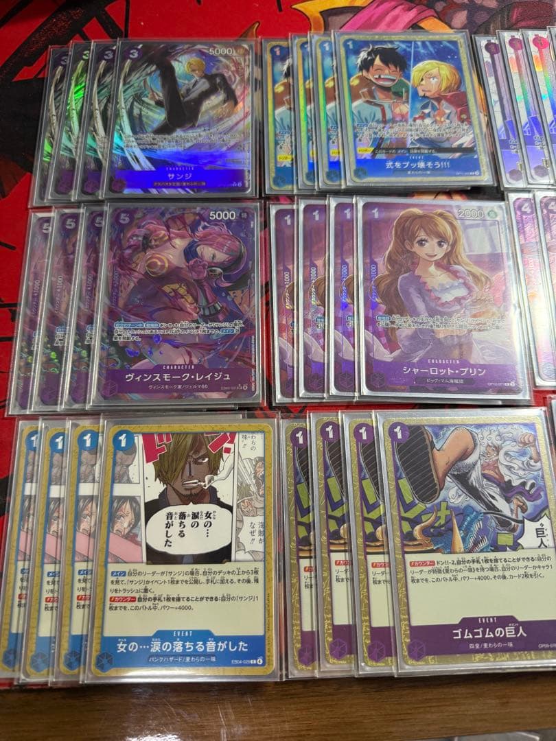 即日発送】青紫サンジ フルパラレルデッキ - メルカリ