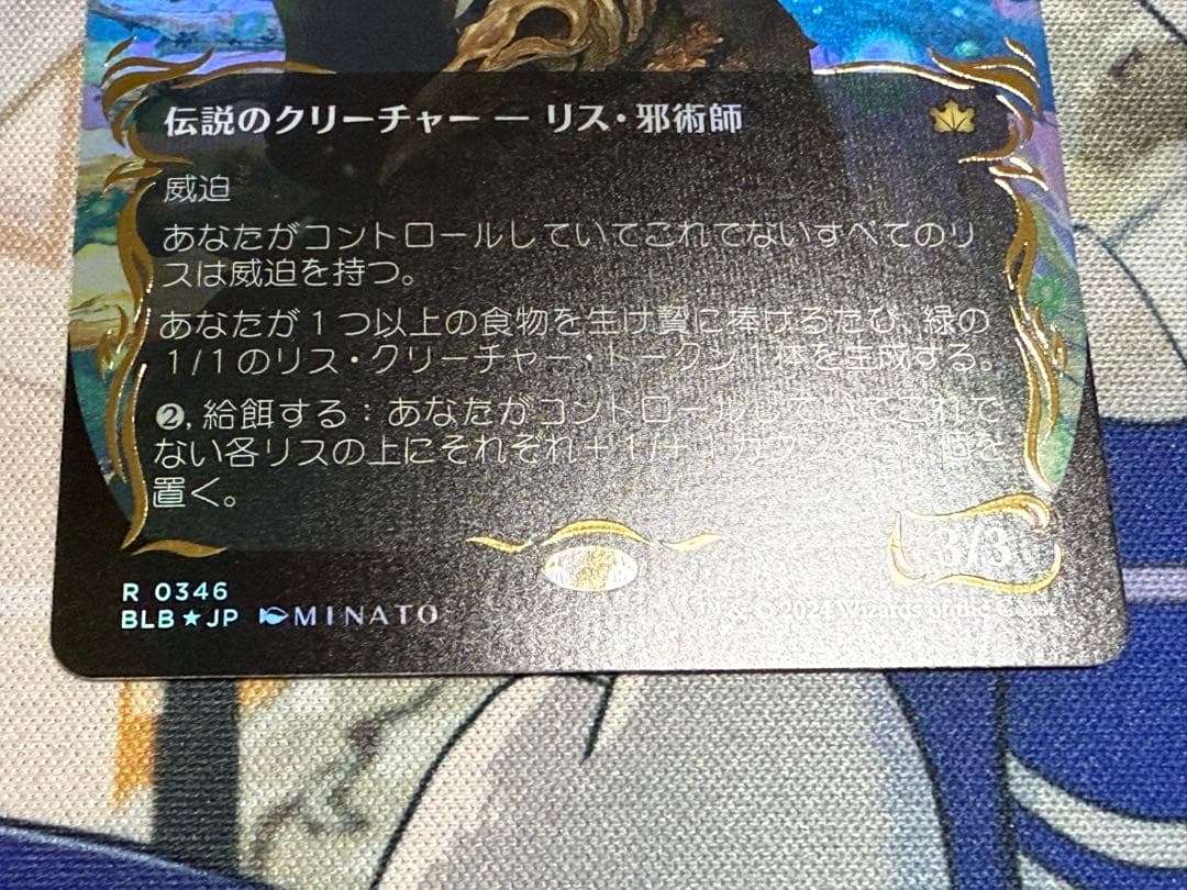 JP レイズドFoil】 種選奴、カメリア | ブルームバロウ 日本語 - メルカリ