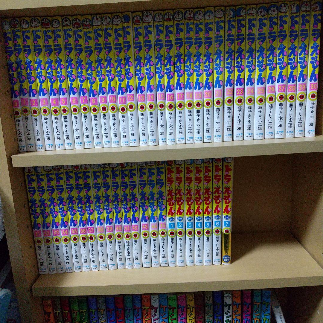 ドラえもん0巻～45巻の全46冊とドラえもんプラス 1巻～7巻の合計53冊