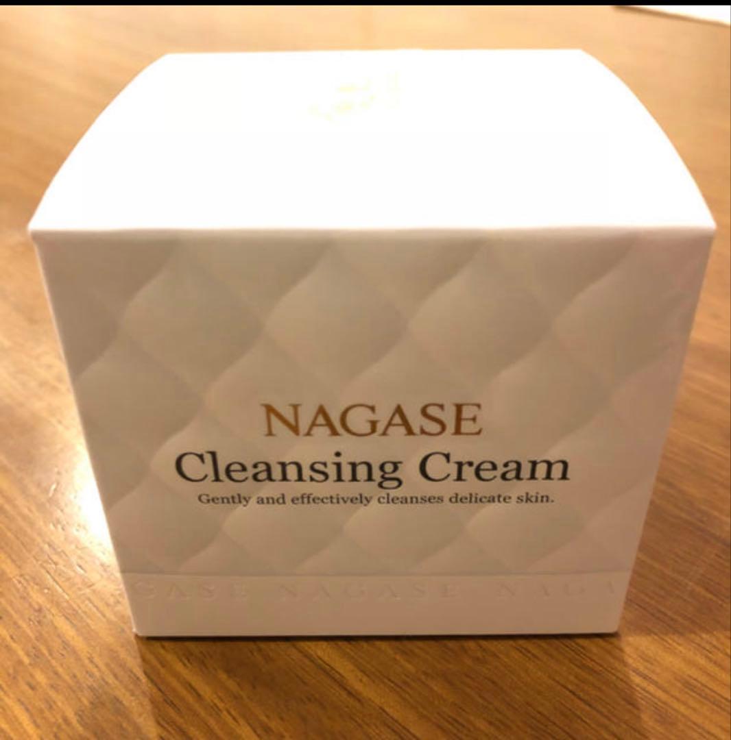 【間もなく値上がり】ナガセ⭐︎クレンジング　3個セット　オマケたくさん！