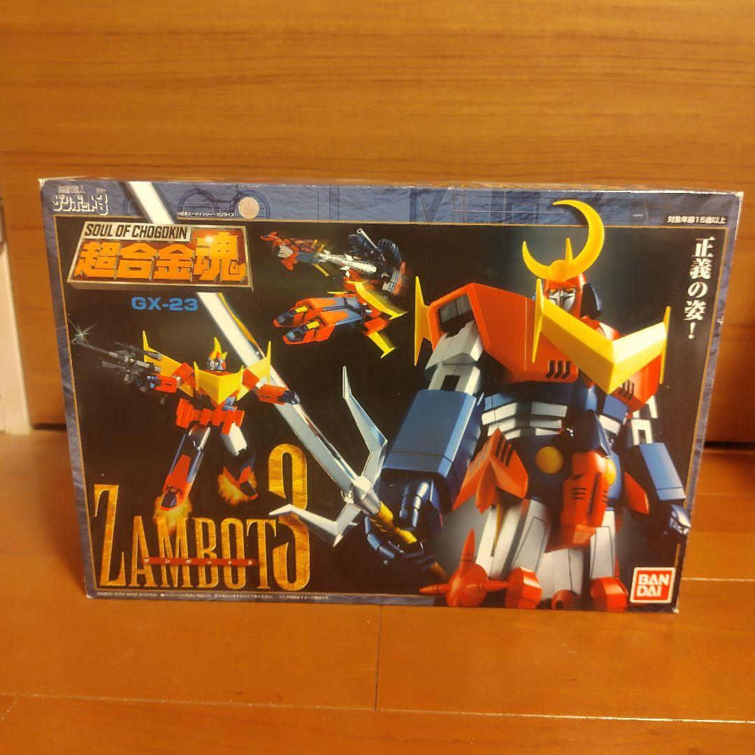 超合金魂 GX-23 ザンボット3 「無敵超人ザンボット3」ジャンク扱い