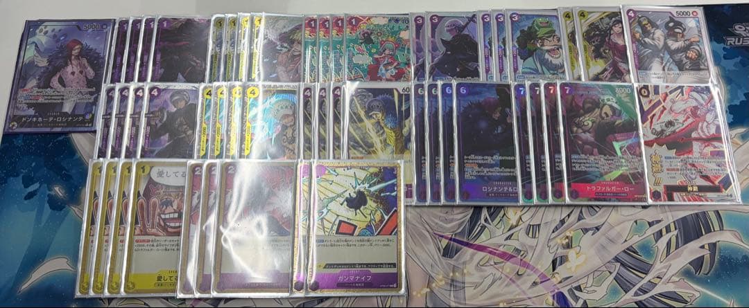 紫黄ロシナンテ デッキ