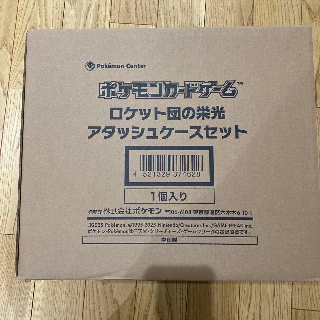 [新品] ロケット団の栄光 アタッシュケースセット ポケセン産