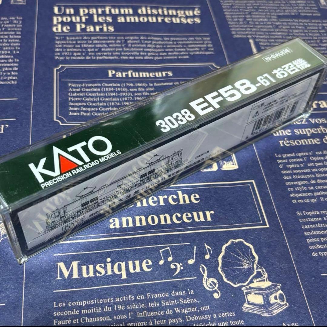 KATO 3038 EF58 61 お召し機 Nゲージ 鉄道模型