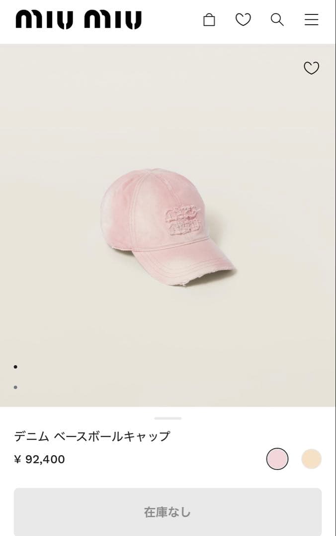 miu miu ピンク 刺繍ロゴキャップ Mサイズ