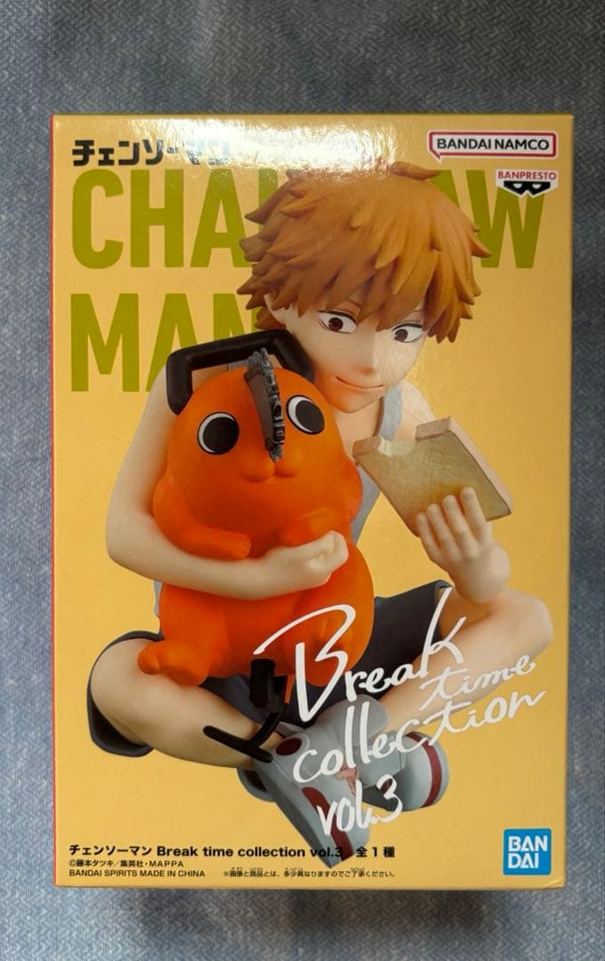 チェンソーマン Break time collection vol.3 デンジ - メルカリ