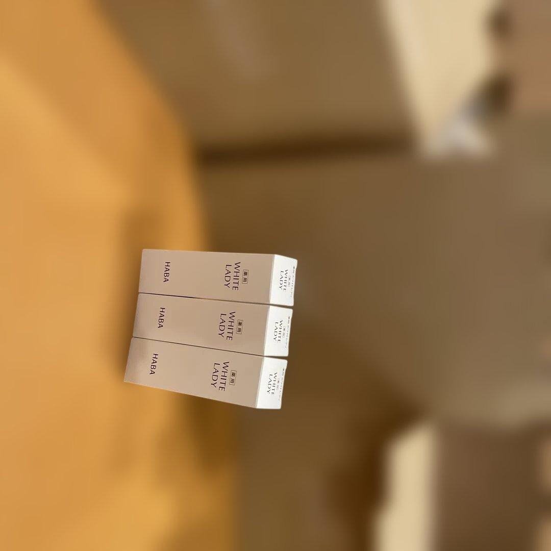 HABA WHITE LADY 3本セット